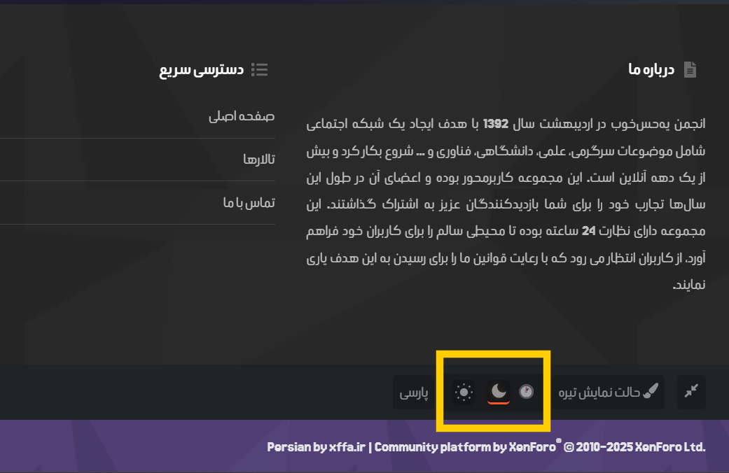 Screenshot 2025-11-10 174710.png